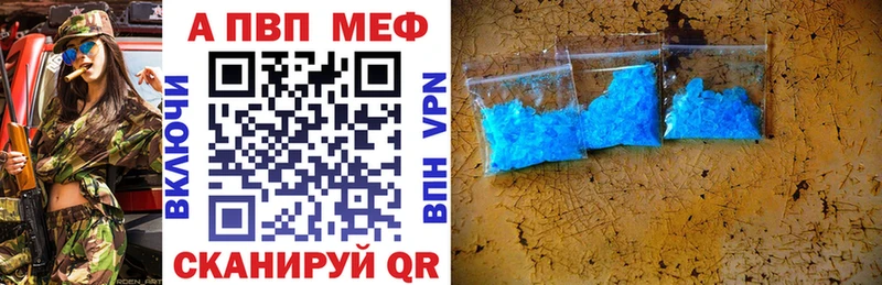 Alpha-PVP Соль  omg   Апшеронск 