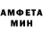 Первитин Methamphetamine Groovy Show