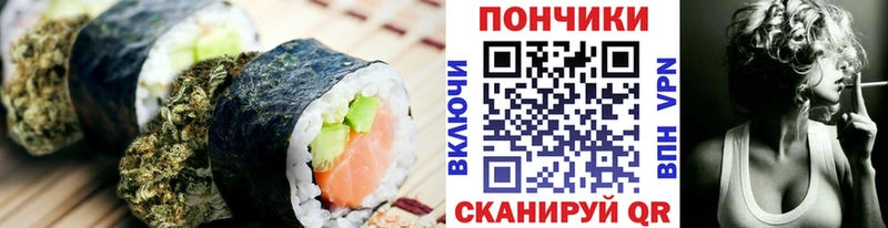 цены   Апшеронск  Еда ТГК марихуана 