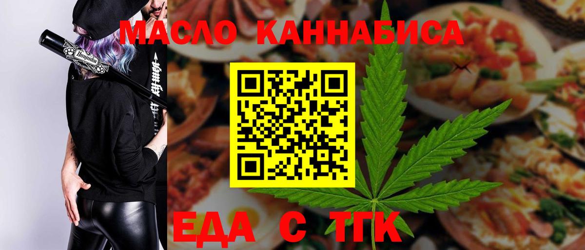 Canna-Cookies конопля Апшеронск