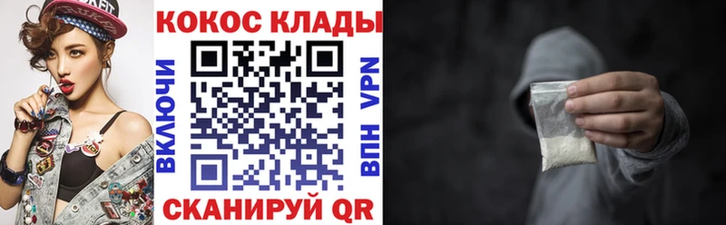 Кокаин FishScale Апшеронск