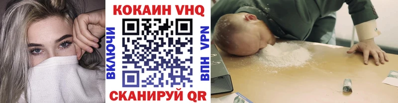 COCAIN 97%  дарк нет клад  Апшеронск 