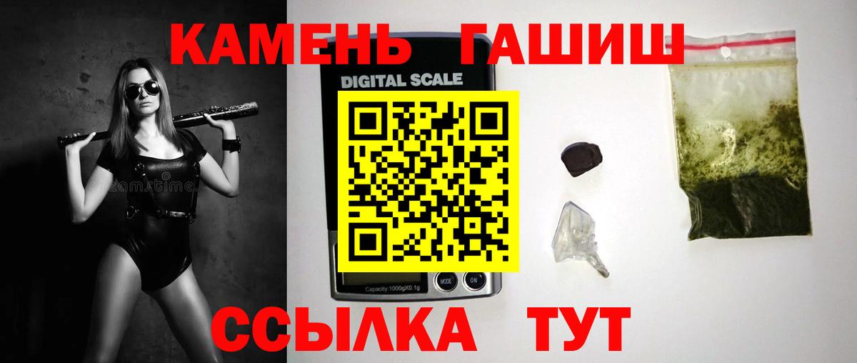 Гашиш Изолятор Апшеронск