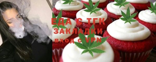 таблы Алексин
