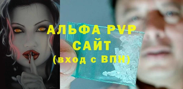 ALPHA-PVP Алексеевка