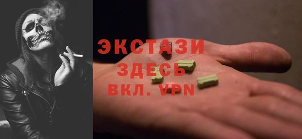 соль ск Алзамай