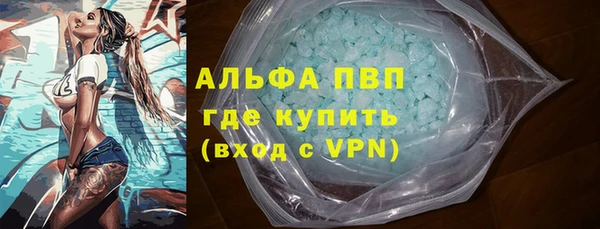 таблы Алексин