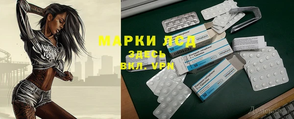 ALPHA-PVP Алексеевка