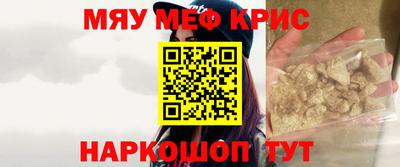 прущий лед Ростов-на-Дону