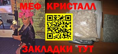 прущий лед Ростов-на-Дону