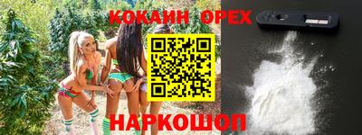 прущая мука Саяногорск