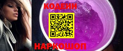 прущий лед Ростов-на-Дону