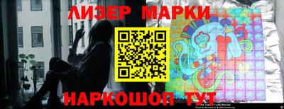 прущий лед Ростов-на-Дону