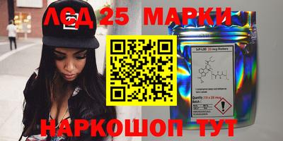 прущий лед Ростов-на-Дону