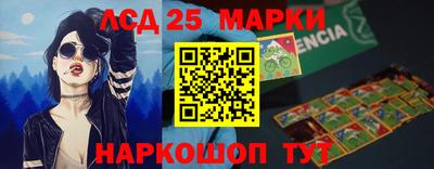 мескалин Ртищево