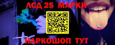 мескалин Ртищево