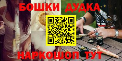 мескалин Ртищево