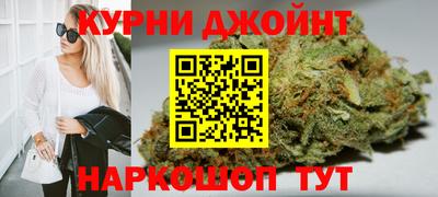 каннабис Сафоново