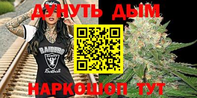 мескалин Ртищево