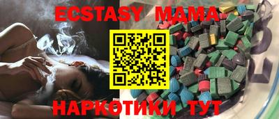 мескалин Ртищево