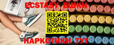мескалин Ртищево