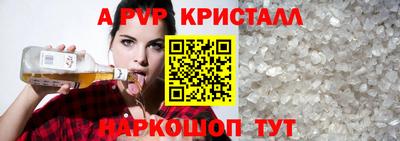 мескалин Ртищево