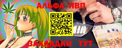 мескалин Ртищево