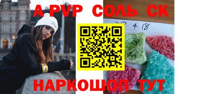 прущий лед Ростов-на-Дону