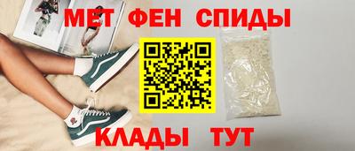 мескалин Ртищево