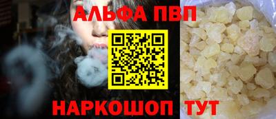 прущий лед Ростов-на-Дону