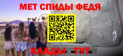 мескалин Ртищево