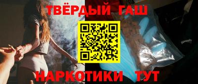 мескалин Ртищево