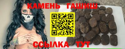 мескалин Ртищево