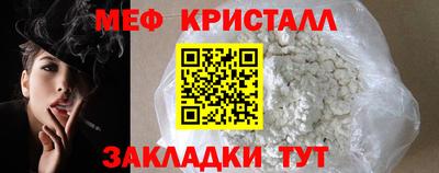 стафф Саянск