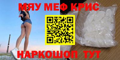 МДМА Ростов Великий