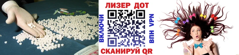 Лсд 25 экстази ecstasy  Апшеронск 
