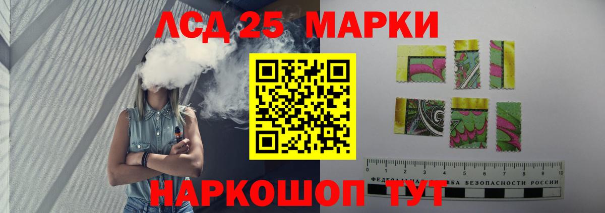 Лсд 25 экстази  Вход с VPN  Апшеронск  Лсд 25 экстази ecstasy  Лсд 25 экстази кислота 