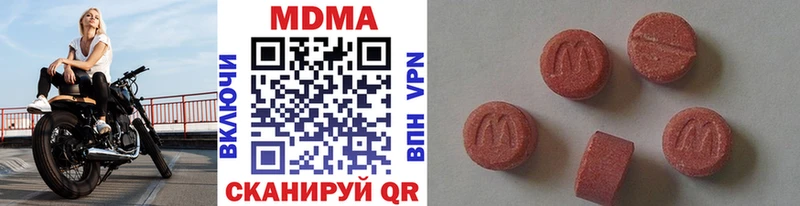МДМА Molly  даркнет клад  Апшеронск 