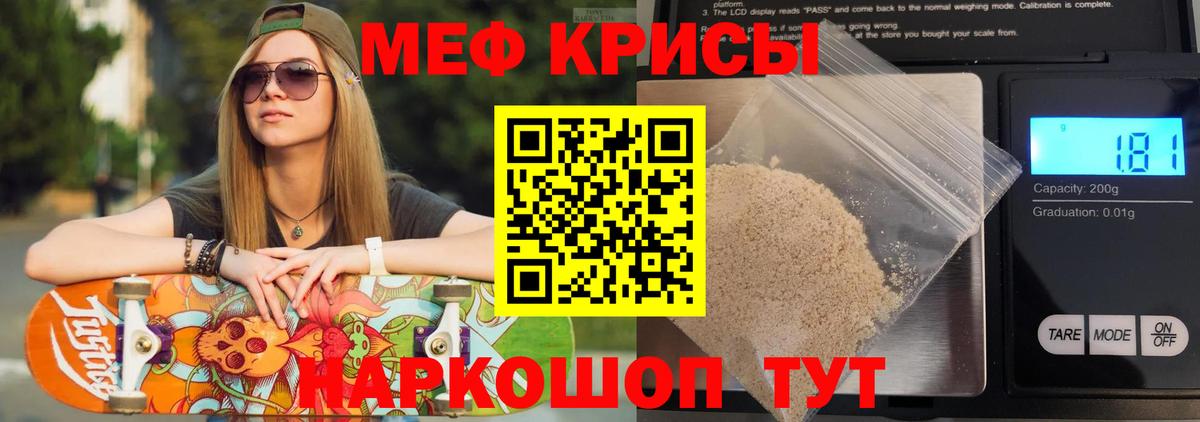 МЕФ  Апшеронск