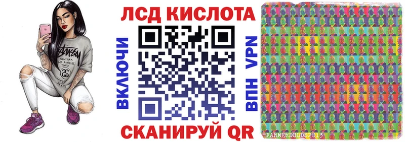 Марки 25I-NBOMe 1,5мг кракен как войти Апшеронск
