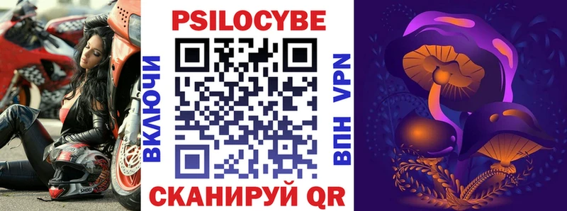 Галлюциногенные грибы Magic Shrooms  где купить   ОМГ ОМГ   маркетплейс официальный сайт  Апшеронск 