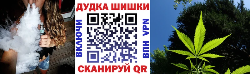 ОМГ ОМГ как зайти  площадка формула  Бошки марихуана семена  Апшеронск 