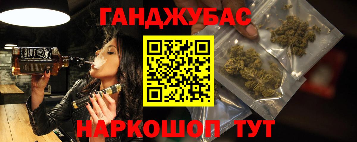 Апшеронск  Марихуана MAZAR  Вход с VPN  МАРИХУАНА OG Kush  Бошки марихуана AK-47  Каннабис Ganja 